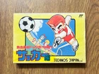 Kunio-kun Nekketsu Kōkō Dodgeball Bu: Soccer Hen  NINTENDO FAMICOM