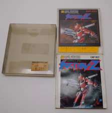 Section Z Nintendo Famicom Disk System Japan *US Seller* *works*