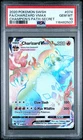 New Listing2020 CHARIZARD VMAX 074/073 SECRET CHAMPION'S PATH POKEMON PSA 10