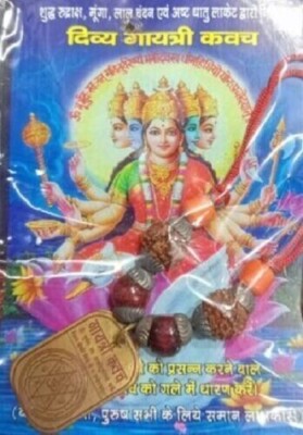 Devi  Maa Divya Gayatri Maa Kavach Pendant Rudraksh Pooja Hindu Locket