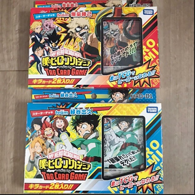 My Hero Academia Tag Card Game