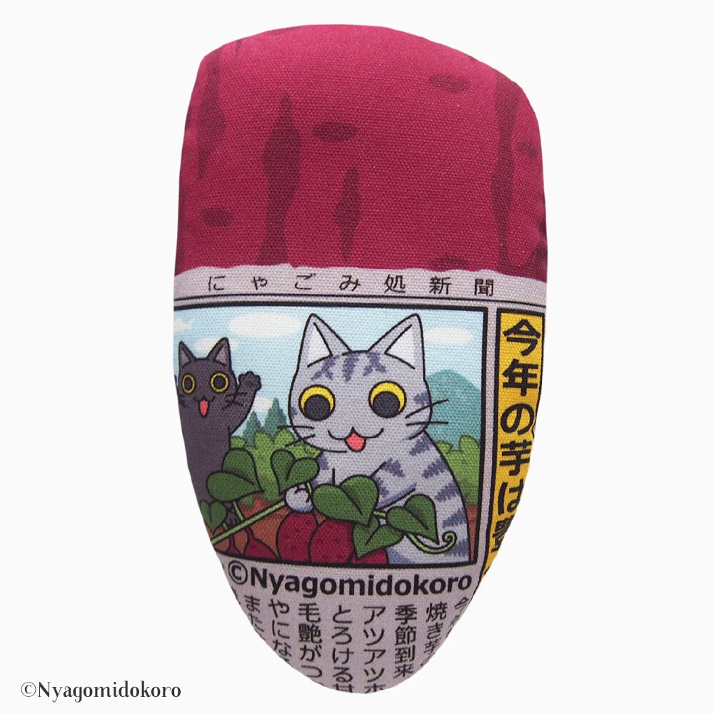Nyagomidokoro Yakiimo Cat Toy with Silvervine