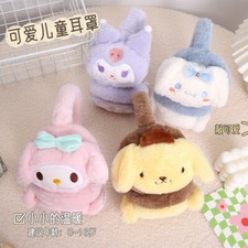 Children's earmuffs for warmth, outdoor antifreeze earmuffs for students