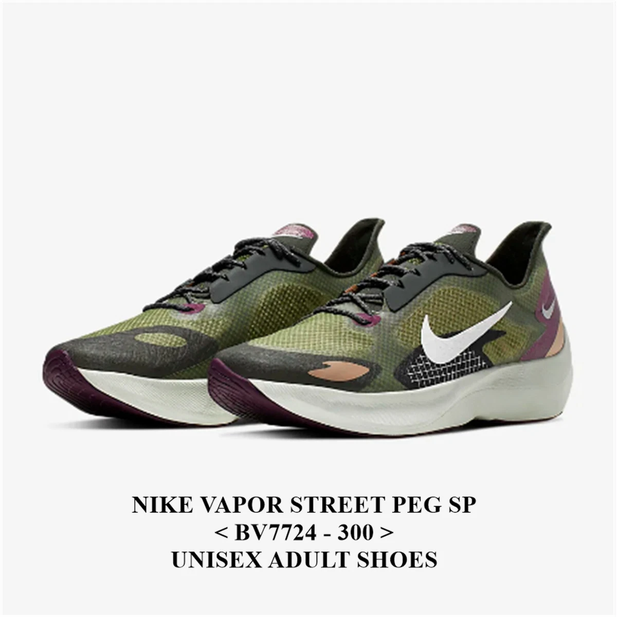 Nike vapor street peg best sale sneakers