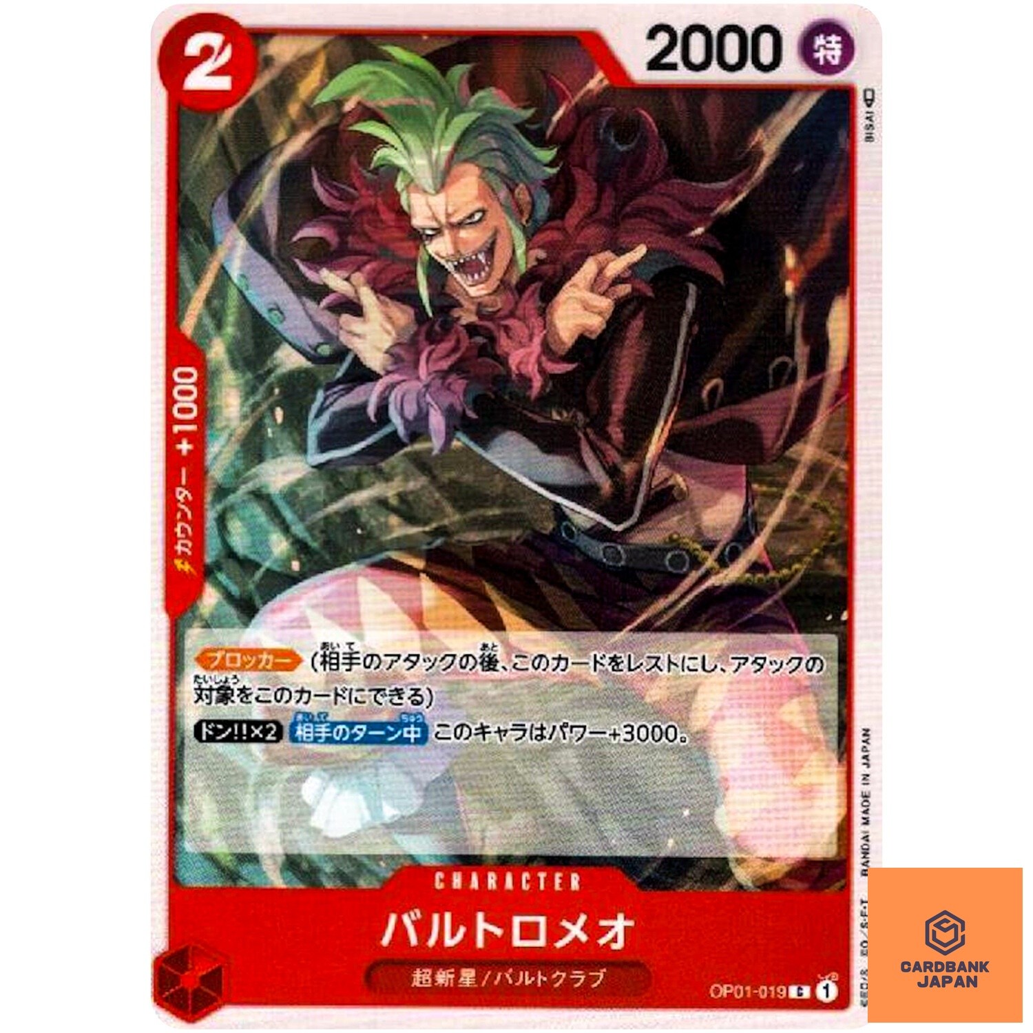 Bartolomeo OP01-019 C ROMANCE DAWN - ONE PIECE Card Game Japanese NM