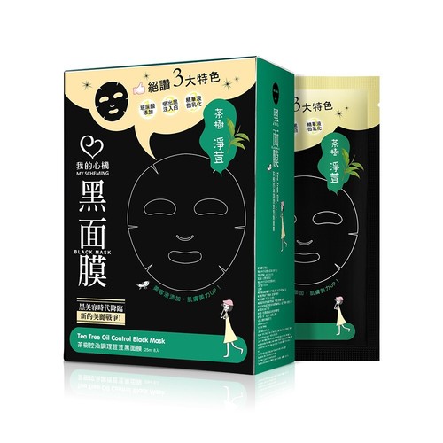MY SCHEMING Tea Tree Oil Control Black Mask, Resist acnes, pores 8 pcs /Box 我的心機