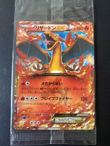 Pokemon 030 Xy P Corocoro Magazine Promo Holo Charizard Ex Japanese Sealed Ebay