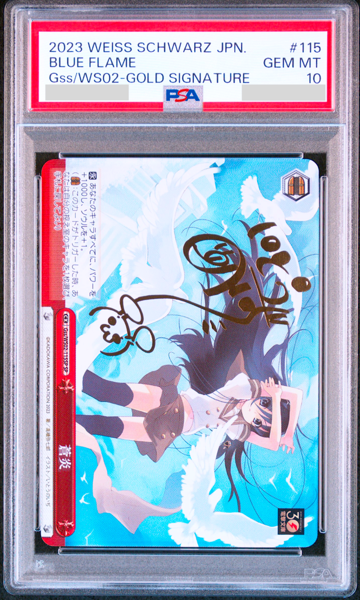 PSA 10 Weiss Schwarz Shakugan no Shana Signed Blue Flame Gss/WS02