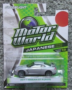 Moc 16 Greenlight 1 64 11 Nissan Skyline Gt R R35 Silver Mw World 16 Limited Ebay