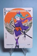 Bulma, Waifu the Gathering, Custom Anime Dragon Ball Trading Card