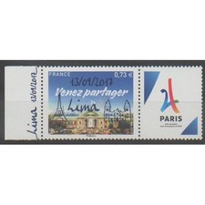 France - Poste - 2017 - No 5144A surchargé - Jeux Olympiques d'été