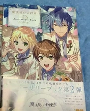 Wizard's Promise Anniversary Book Vol.2 Magic Promise Anniversary Edition New