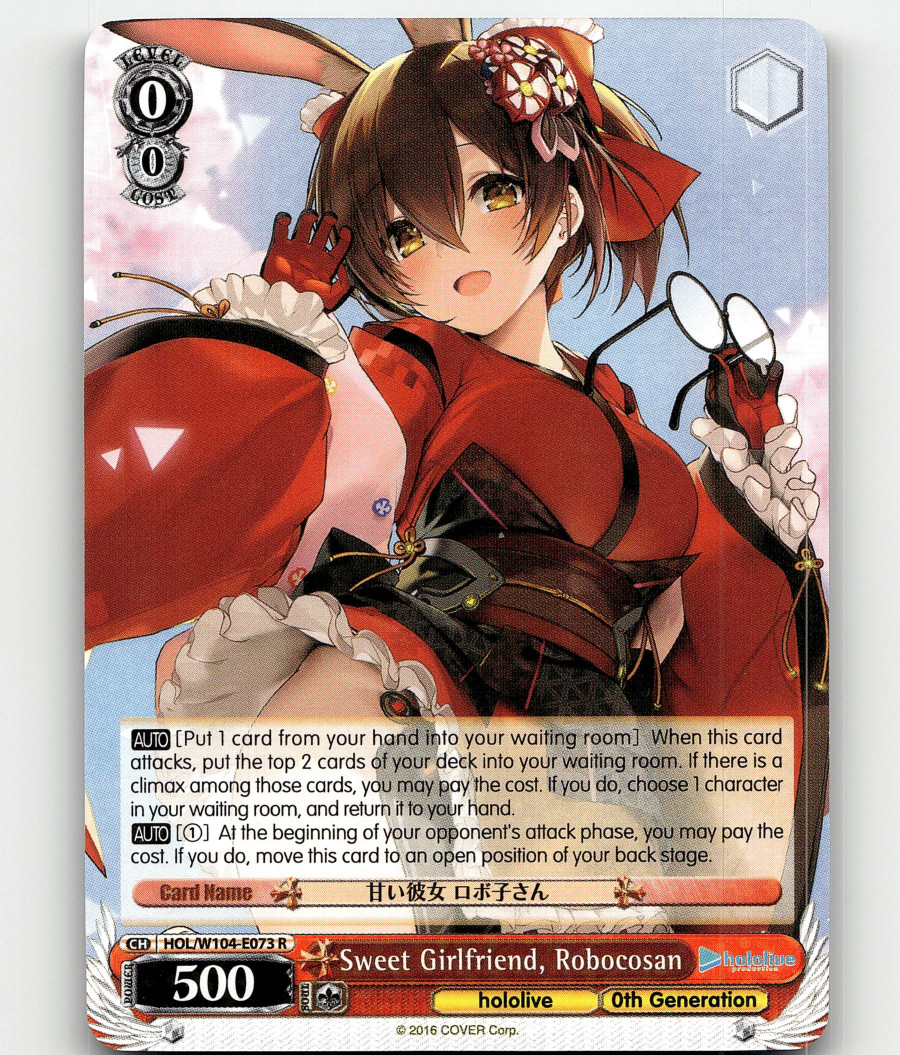 Elegant Clockwork, Kurumi Fdl/W65-E077FBR Fujimi Fantasia Bunko