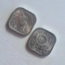 BHUTAN 5 Chetrums Coin; BU from 1974; KM-37; features the Royal Emblem 🍁