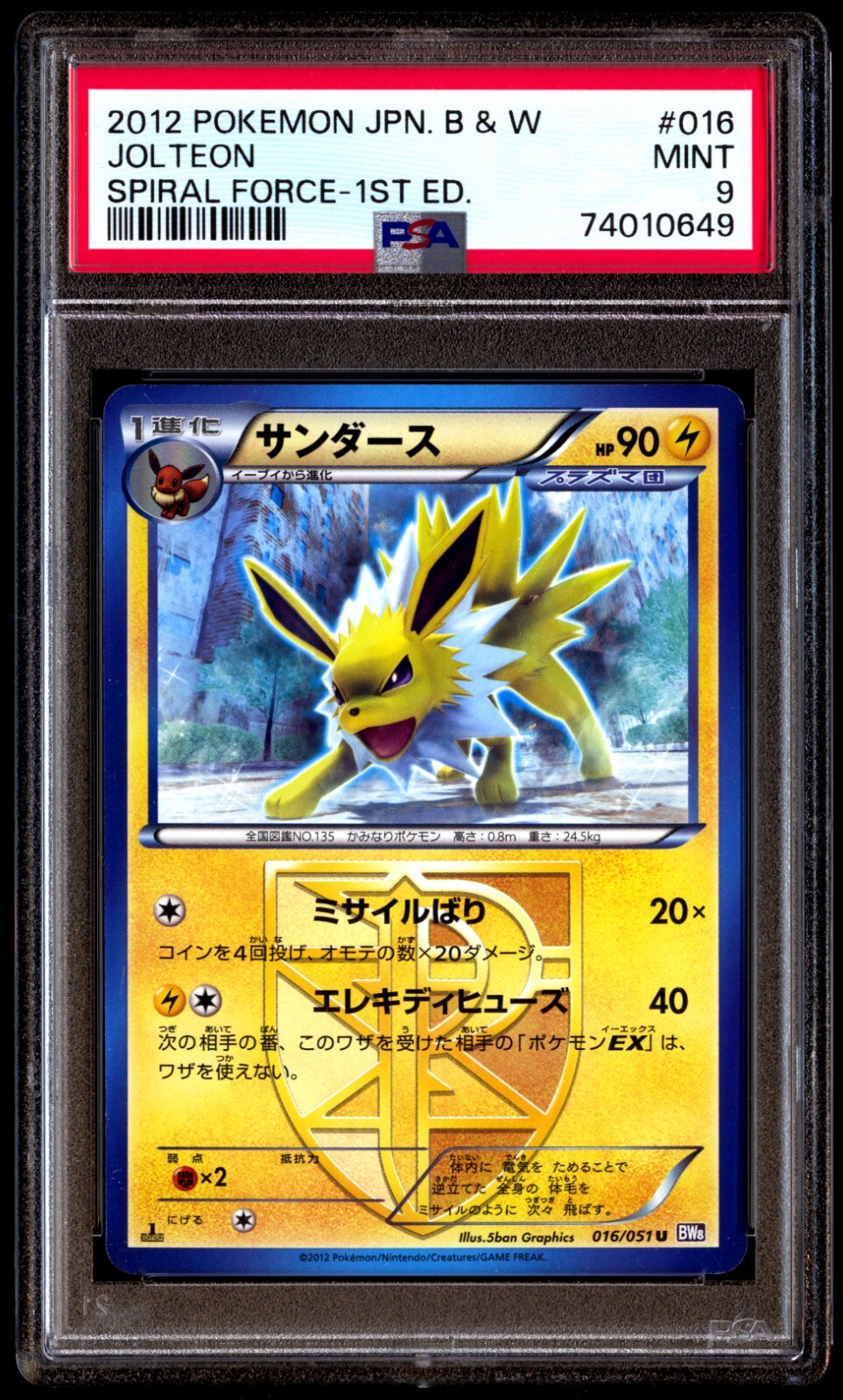 PSA 9 Mint Jolteon 016/051 Spiral Force 1st ED 2012 Japanese Card Graded