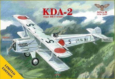 MDVSV72021 1:72 Modelsvit SOVA-M KDA-2 / Type 88-I Scout
