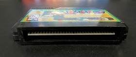 Dig Dug - Nintendo Famicom - 1985 - Namcot - Tested, Works Great