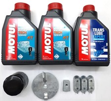 KIT TAGLIANDO MOTORE FUORIBORDO YAMAHA 40-50-60 OLIO MOTUL FILTRO ANODI SET F