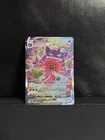 Pokémon TCG Gengar VMAX Secret Alt Art Holo Fusion Strike LP  Condition