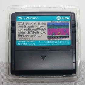 Magic John Nintendo Famicom FC Japan Import Free shipping FedEx DHL Tested