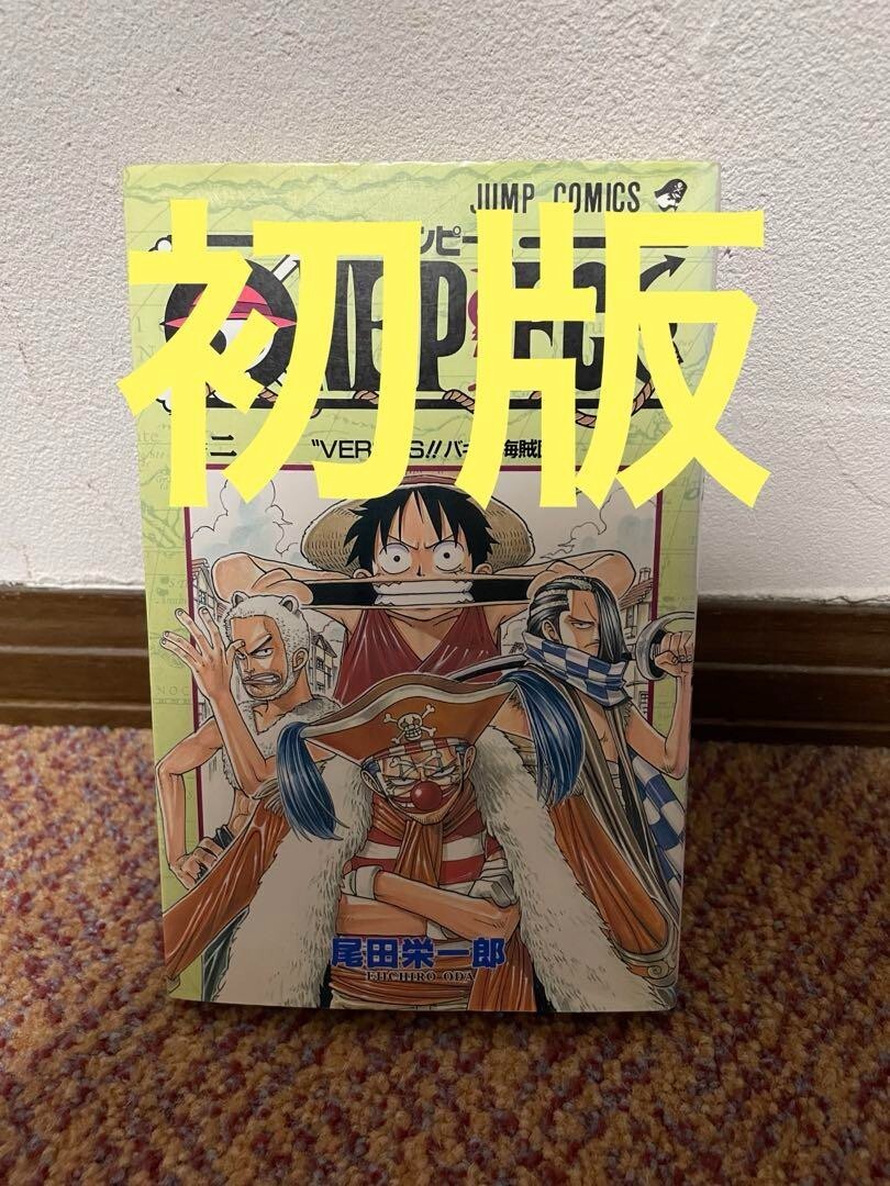 Treasure Island Complete DVD Book Set Volumes 13 anime Japanese used