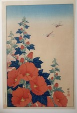 Ohara Koson-Japanese Woodblock Print- Dragonflies And Hollyhocks - 1934