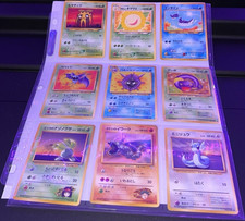9 Japanese Pokemon Cards Old Back Lot