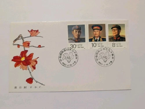 China FDC 1987 Ye Jianying from 1 Euro