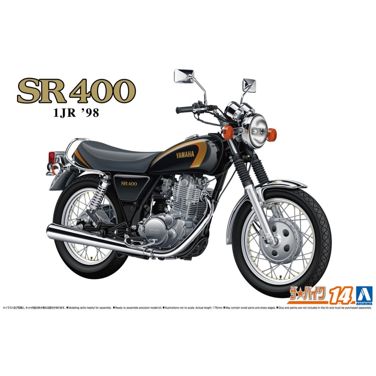 Aoshima 1:12 Scale Yamaha 1JR SR400S Limited Edition '95 - Plastic Kit