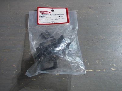 IF408C Bulk Head Set - Kyosho Inferno MP9