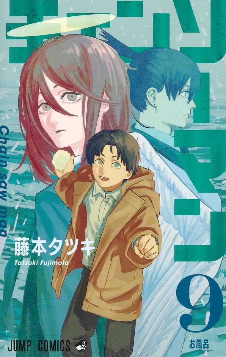 Book Chainsaw Man 9 Japanese Fujimoto Tatsuki Comic