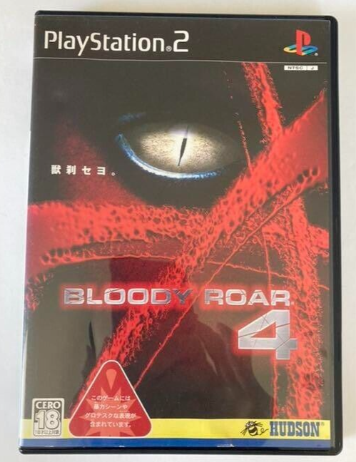 Jogo Bloody Roar 4 - PS2 (Japonês) - MeuGameUsado