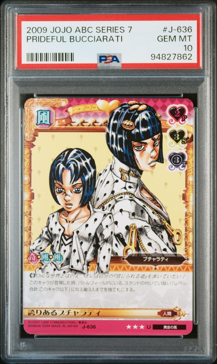 PSA10 J-636 Proud Bucciarati JoJo's Bizarre Adventure Adventure