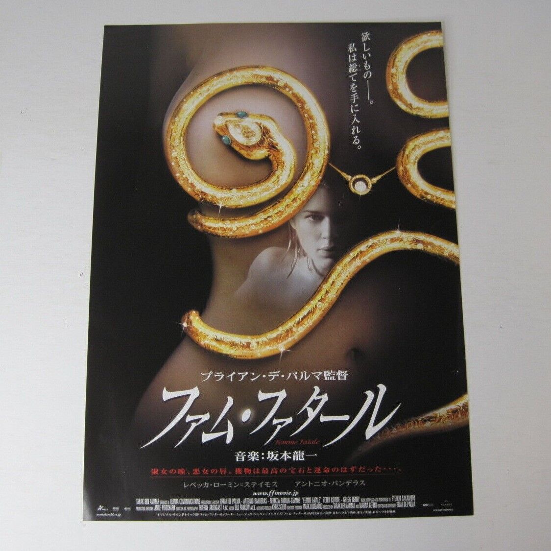 洋書 Femmes Fatales $_12.JPG?set_id=880000500F