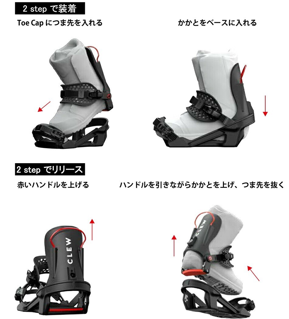 スノーボード CLEW Freedom 1.0 楽天市場】CLEW クリュー スノーボード ビンディング FREEDOM