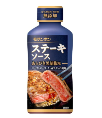 Steak Sauce Soy Sauce Flavour