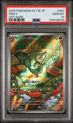 PSA 10 SNIVY #87 2025 POKEMON JAPANESE SV11B-BLACK BOLT ART RARE
