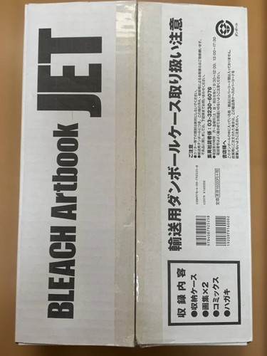 BLEACH JET Art Book Illustrations Limited Edition Taito Kubo Shonen Jump Japan 01 Obfa