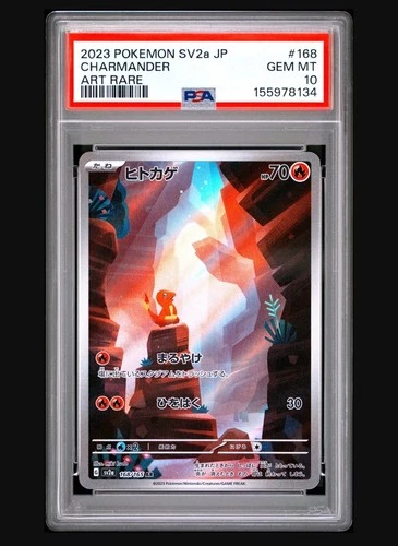 2023 POKEMON JAPANESE SV2A-POKEMON 151 ART RARE #168 CHARMANDER PSA 10