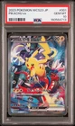 2023 #001 PIKACHU EX PSA 10