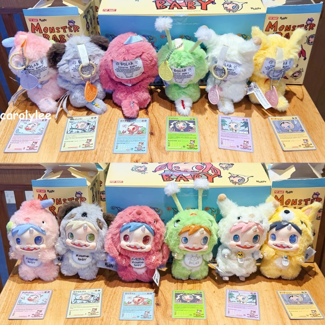 POP MART POLAR Monster Baby Collection Series Plush Pendant Ver.1