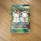 Hello Kitty & Daniel - Pad Of Paper — photo 1