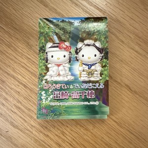 Hello Kitty & Daniel - Pad Of Paper