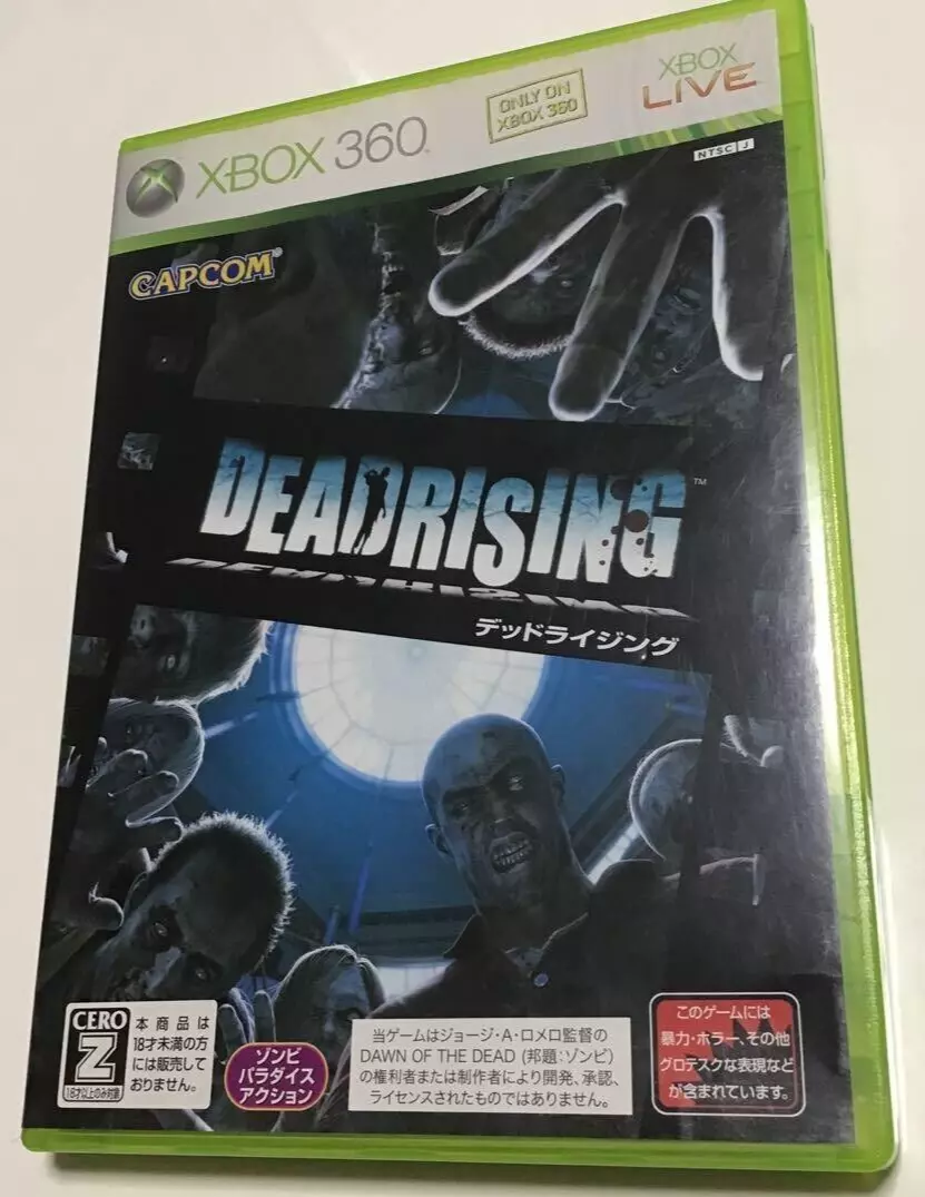 Dead Rising - Xbox 360