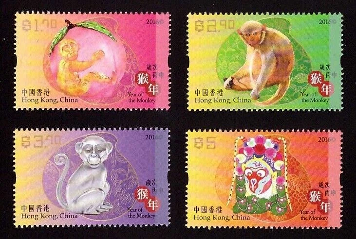 Hong Kong China Year of the Monkey 2016 Stamp Set    HK1601 - Image 2 of 3
