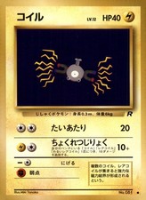 MAGNEMITE NO. 081 TEAM ROCKET JAPANESE LP