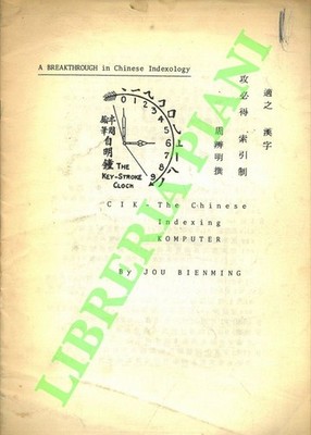 BIENMING Jou - C I K - The Chinese Indexing Komputer. (A Breakthrough in Chines