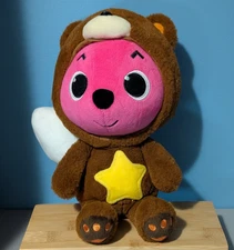 Pinkfong Wonder Star Plush 10" Tall Bear Costume Smartstudy