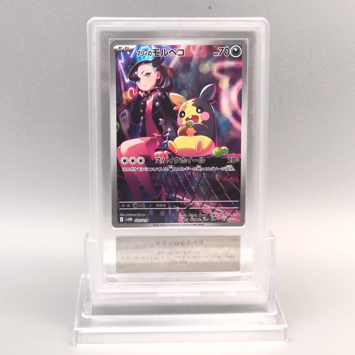 Preços baixos em Cartões TCG de Pokémon Marnie's Morpeko | eBay