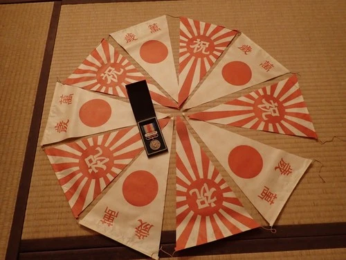 Japanese Medal Japan flag war military WW2 WWII soldier badge flag rising sun